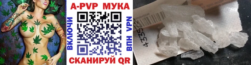 A PVP СК КРИС  цена наркотик  Красноуфимск 