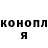 Конопля Ganja RUSHOUR3E