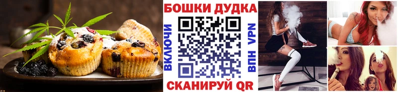 Еда ТГК конопля  blacksprut вход  Красноуфимск 