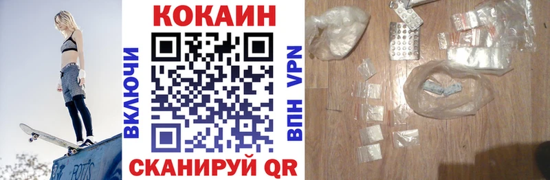 Кокаин Эквадор  Красноуфимск 