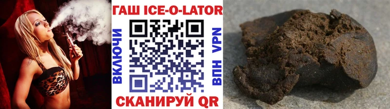 ГАШ hashish  ссылка на мегу tor  Красноуфимск 