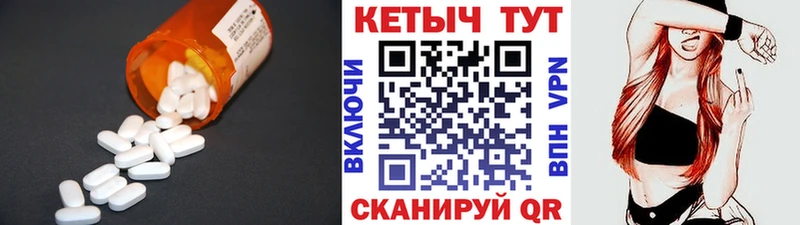 KRAKEN   даркнет сайт  Красноуфимск  Кетамин VHQ 