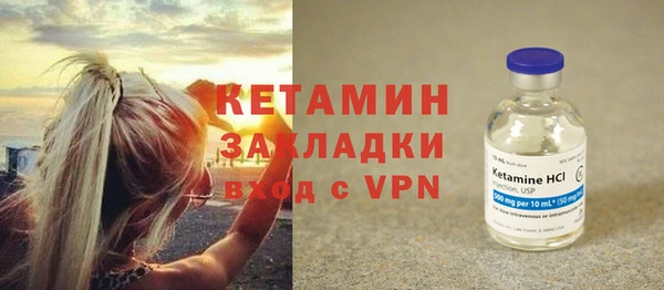 мефедрон Богородицк