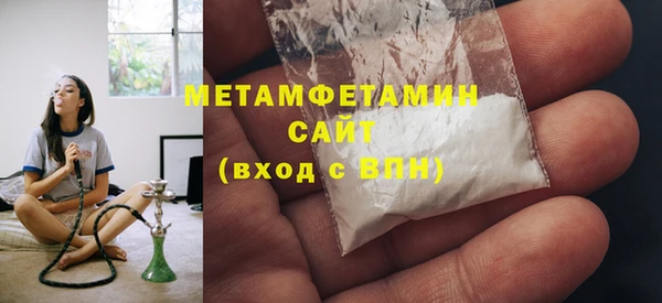 MDMA Белоозёрский