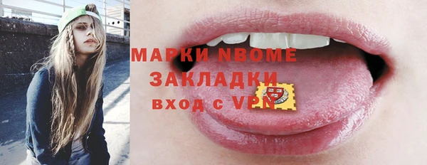 MDMA Белоозёрский
