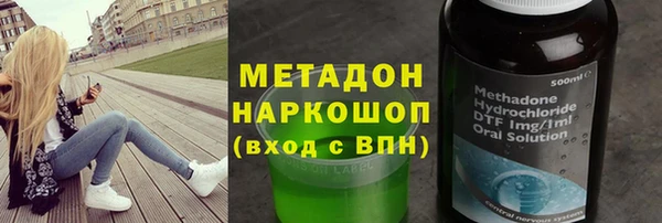 мефедрон Богородицк