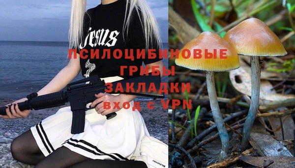 кокаин колумбия Богородск
