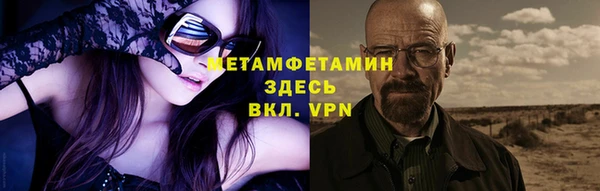 метамфетамин Каменка