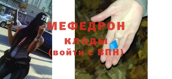 кокаин колумбия Богородск