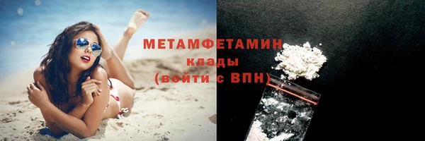 мефедрон Богородицк