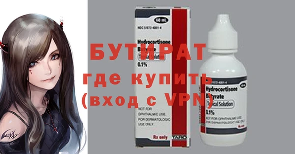 трава Беломорск