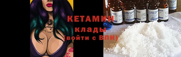 кокаин колумбия Богородск
