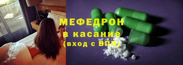 трава Беломорск