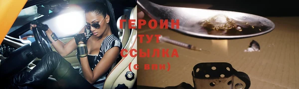 кокаин колумбия Богородск