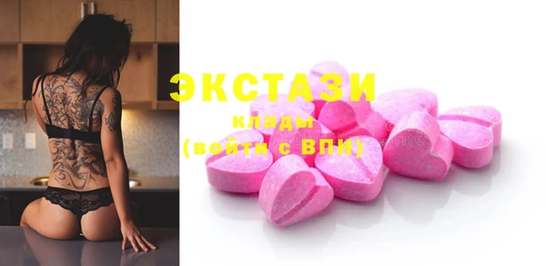 MDMA Белоозёрский