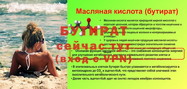 мефедрон Богородицк