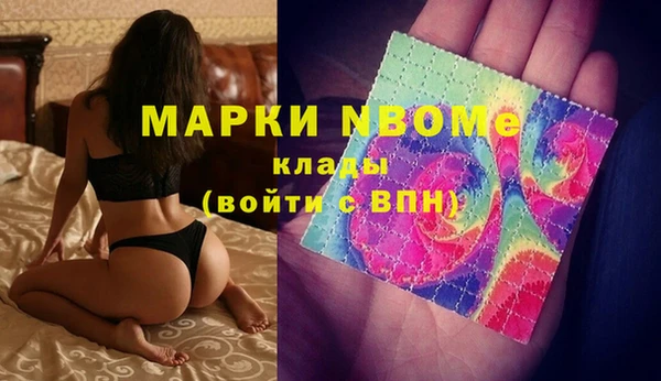 трава Беломорск