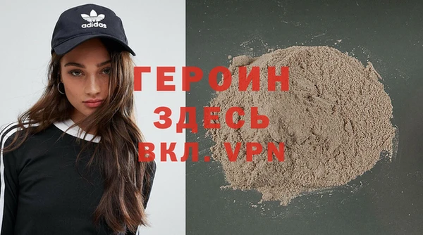 кокаин колумбия Богородск