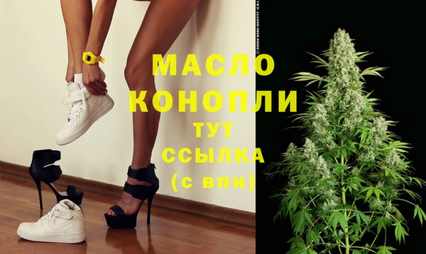 кокаин колумбия Богородск