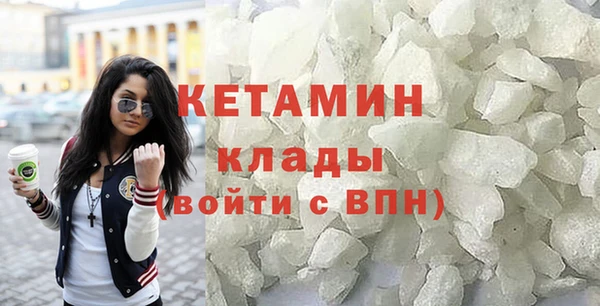 мефедрон Богородицк