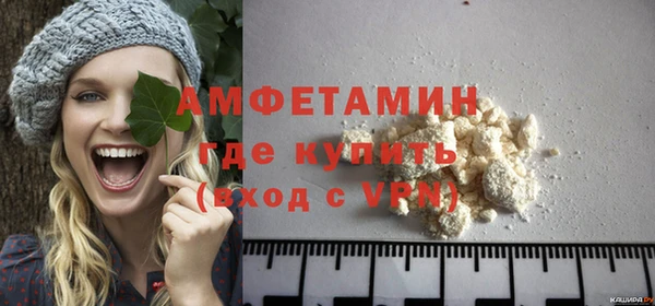 трава Беломорск