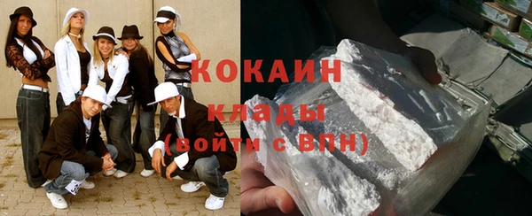 дживик Белокуриха