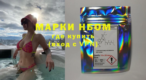 MDMA Белоозёрский