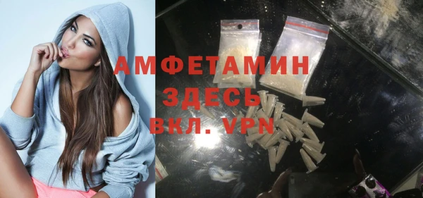 мефедрон Богородицк