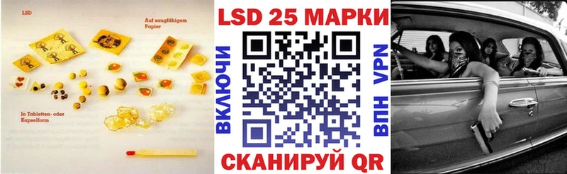 купить наркотики сайты  Красноуфимск  LSD-25 экстази ecstasy 