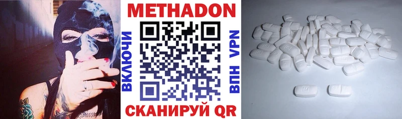 Метадон мёд  купить наркотики цена  Красноуфимск 