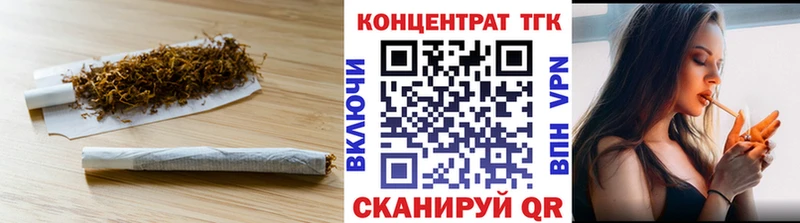 ТГК гашишное масло  где продают наркотики  Красноуфимск 