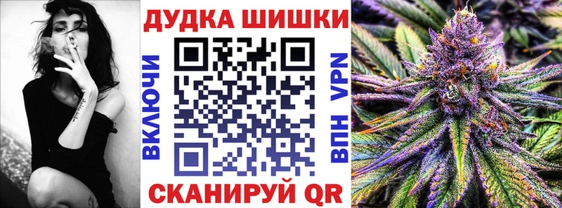 Каннабис гибрид  блэк спрут   Красноуфимск 